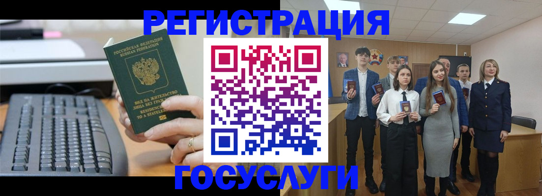 прописка гарантия в Рыбинске