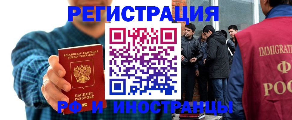 пропишу в квартире в Рыбинске