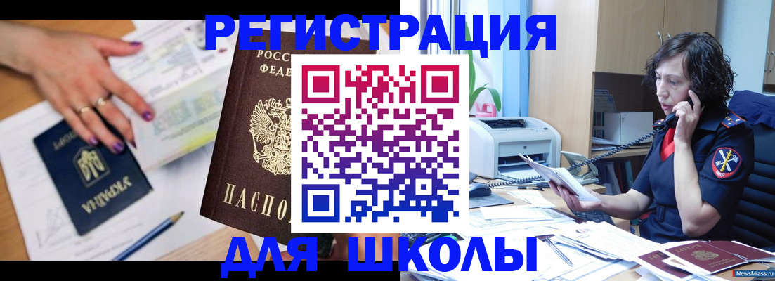 прописка поиск в Рыбинске